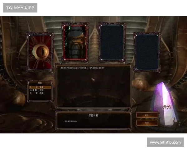 星际争霸:启程征战 星际争霸:启程征战