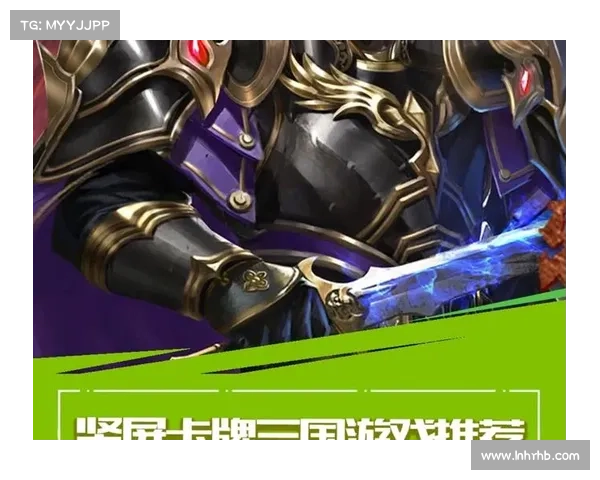 暴剑三国:剑锋争雄 暴剑三国:剑锋争雄