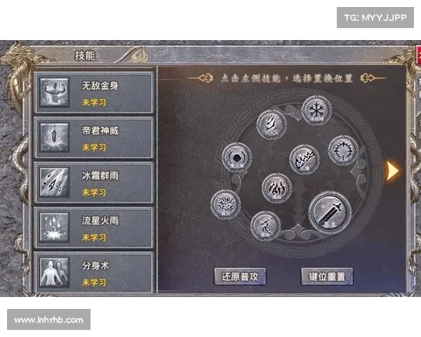 王者传奇法师攻略 王者传奇法师攻略