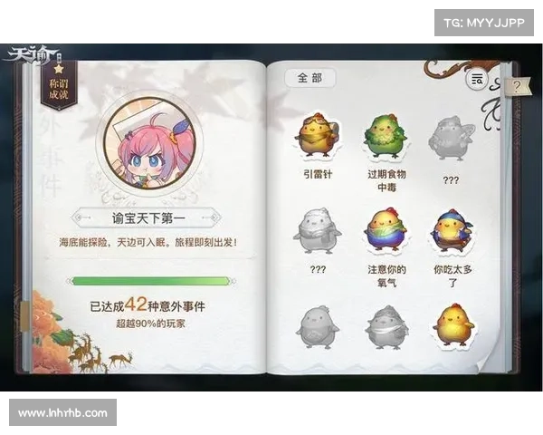 端游巨制玩家攻略集锦,助你纵横游戏世界 端游巨制玩家攻略集锦,助你纵横游戏世界