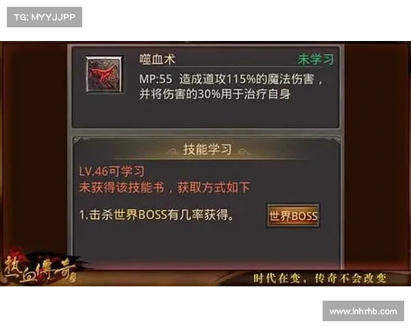 蓝月传奇道士攻略:技能详解、装备搭配、PK技巧 蓝月传奇道士攻略:技能详解、装备搭配、PK技巧