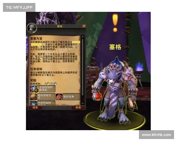 魔兽世界npc寻找攻略 魔兽世界npc寻找攻略